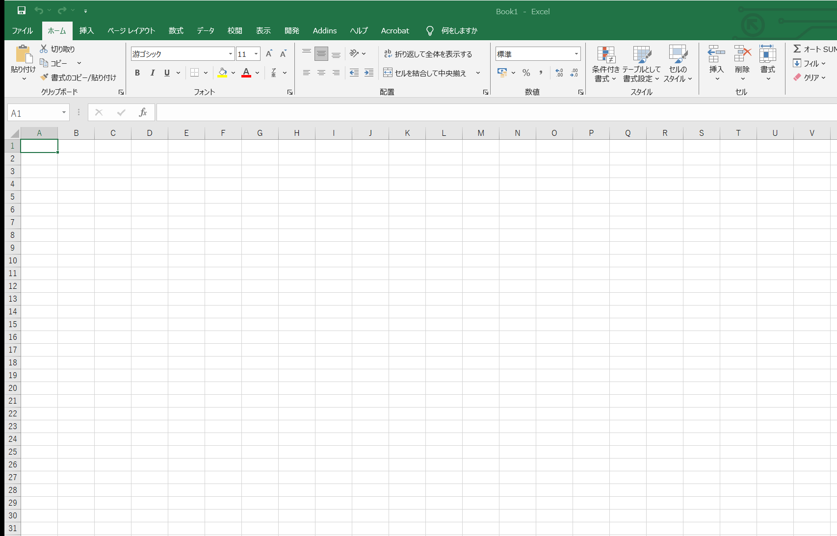 Excelで月次売上グラフ付き報告書の作成を始める画面